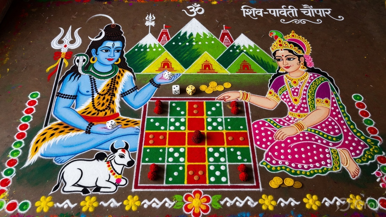चौपड़ लीला